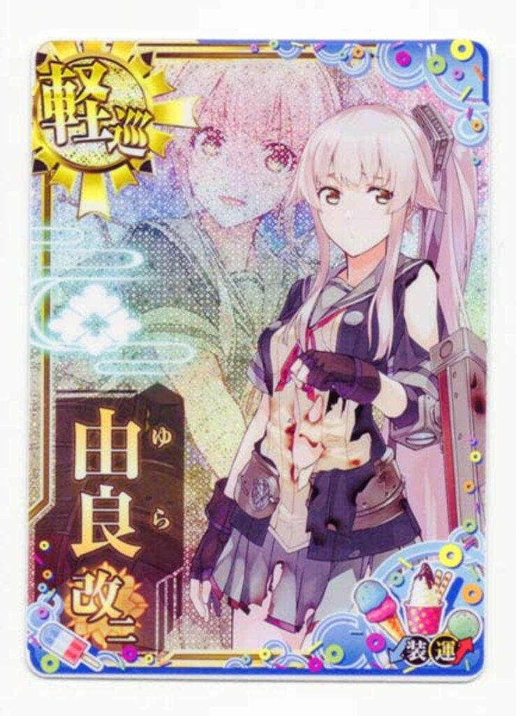 SEGA 艦これアーケード 妙高改二（中破ホロ改二） 重巡 火↑