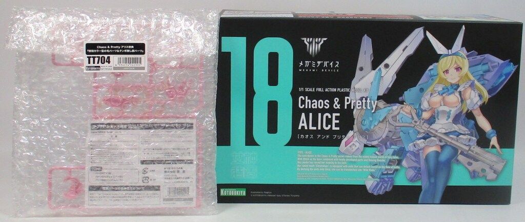 義一さん専用 古墳時代 翡翠勾玉 ラベンダー 糸魚川翡翠 出土品