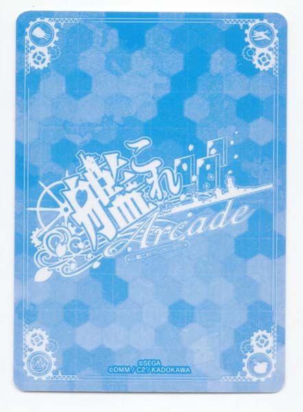SEGA 艦これアーケード 初月改 甲種勲章 ホロ改 駆逐