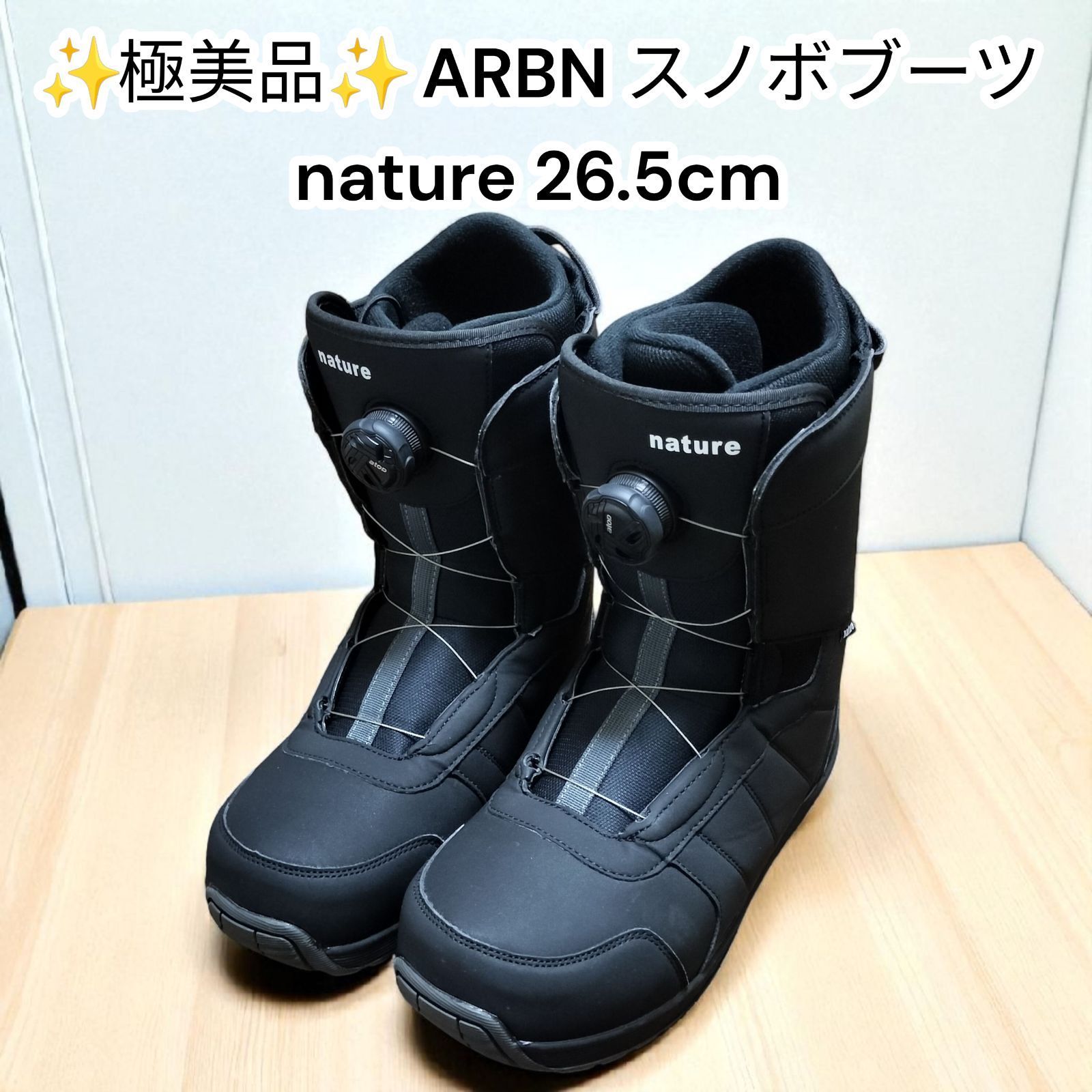 中古極美品】ARBN スノーボードブーツ 26.5cm nature スノボブーツ