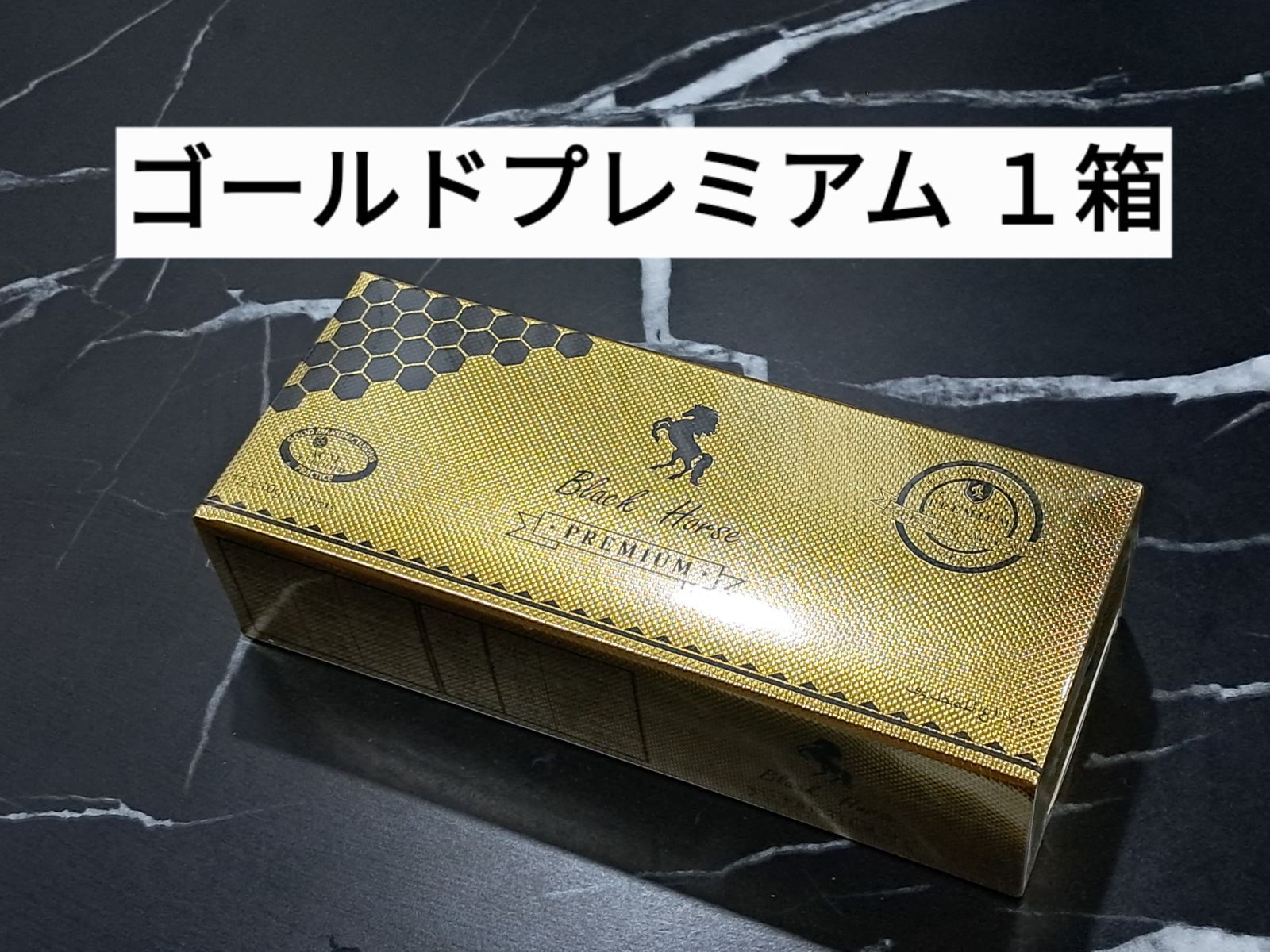◎箱有1箱 ブラックホース ゴールド ム◎