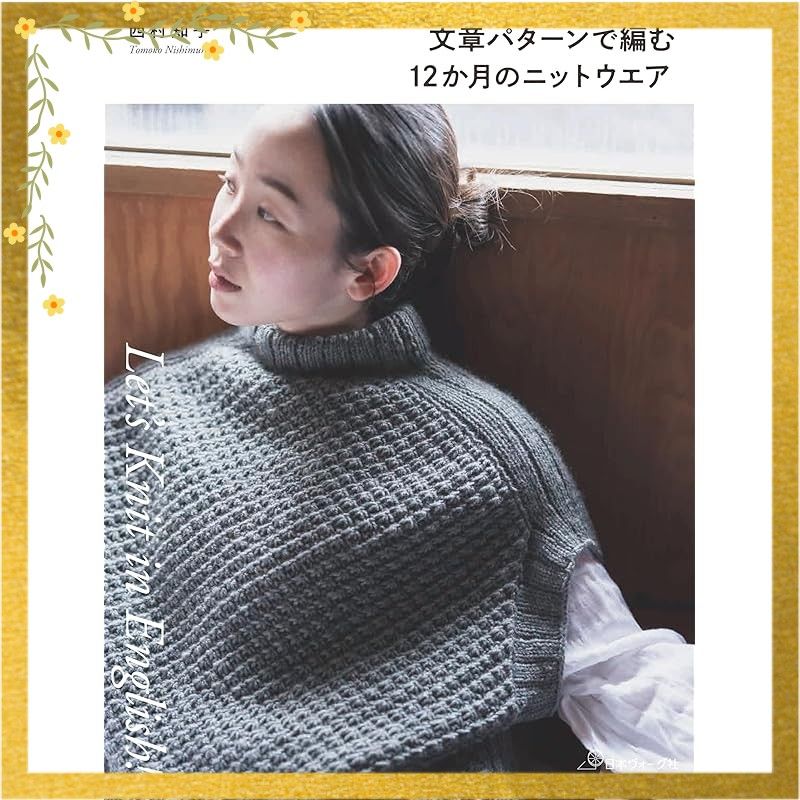 ヴィンテージ 1978年ヘイマンズ オールドスタイルビール ステンド