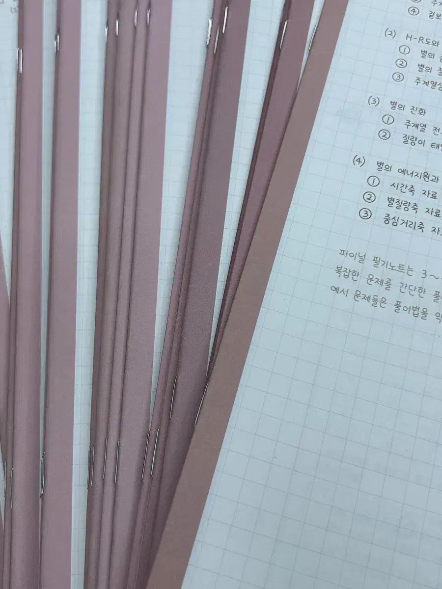 2026 イ シンヒョクt 筆記ノート 筆ノ まとめ