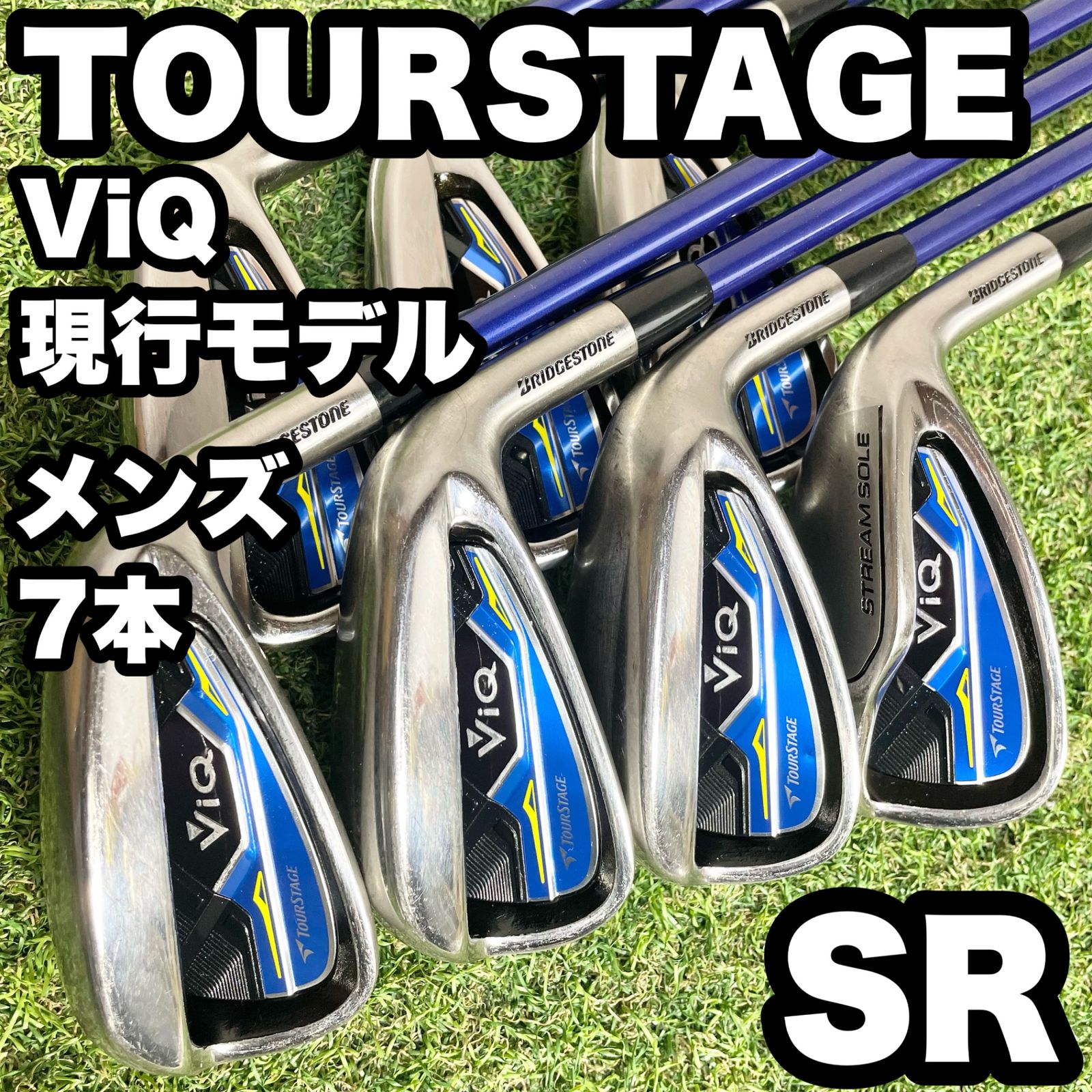 ViQ ブリヂストン ツアーステージ アイアンセット 7本 SR 右 2025年モデル