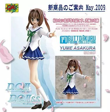 OneMall provides Mercari products: 【中古】フィギュア 朝倉由夢