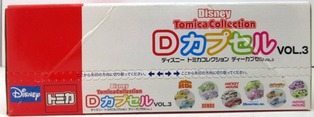 タカラトミー ディズニー トミカコレクション Dカプセル VOL.3 全12種