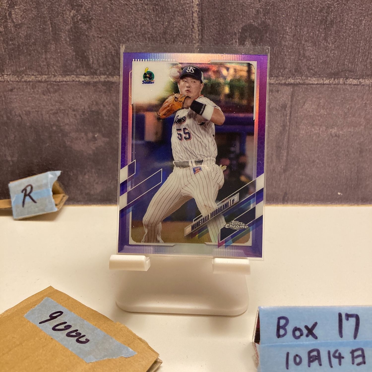 2021 Topps Chrome 村上宗隆 Munetaka Murakami 279 299 東京ヤクルトスワローズ Purple Refractor Parallel カード
