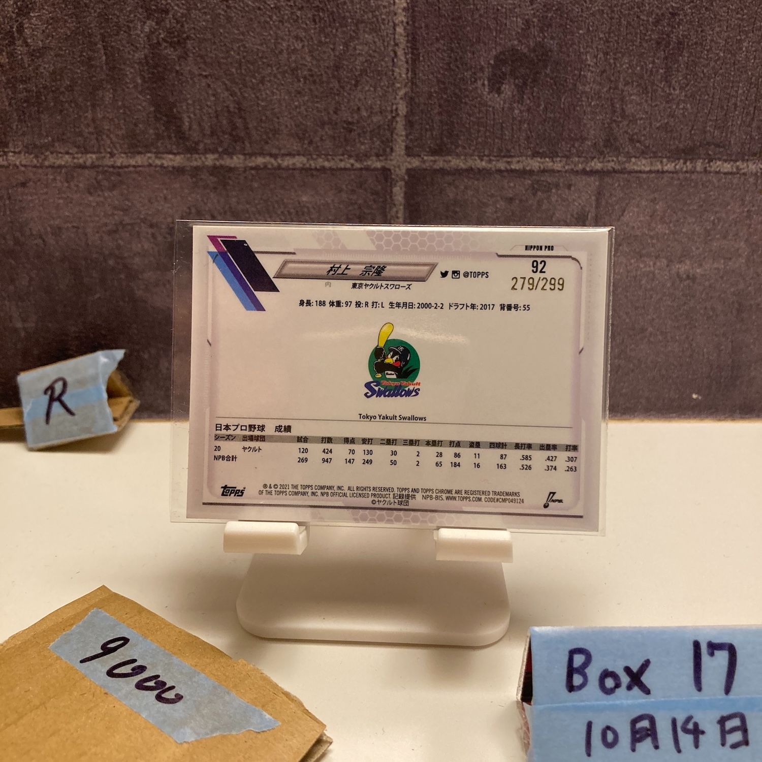 2021 Topps Chrome 村上宗隆 Munetaka Murakami 279 299 東京ヤクルトスワローズ Purple Refractor Parallel カード