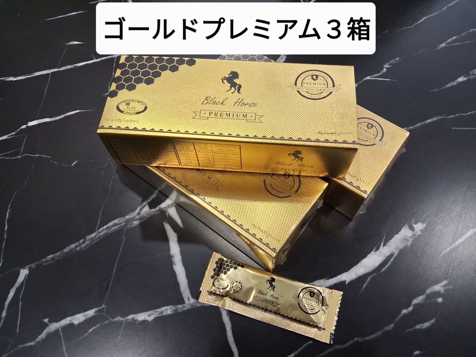 ◎箱有3箱 ブラックホース ゴールドプレミアム◎ - メルカリ
