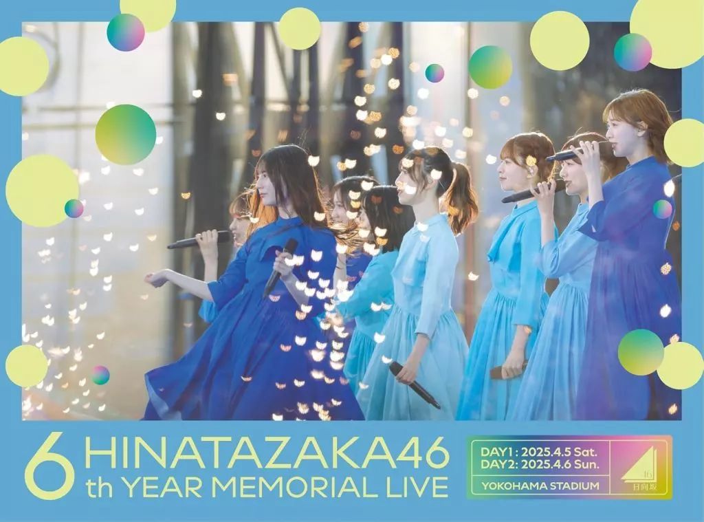 邦楽Blu-ray Disc 日向坂46 | 6周年記念 LIVE-6回目のひな誕祭-in 横浜スタジアム-DAY 1＆DAY 2- 完全生産 版