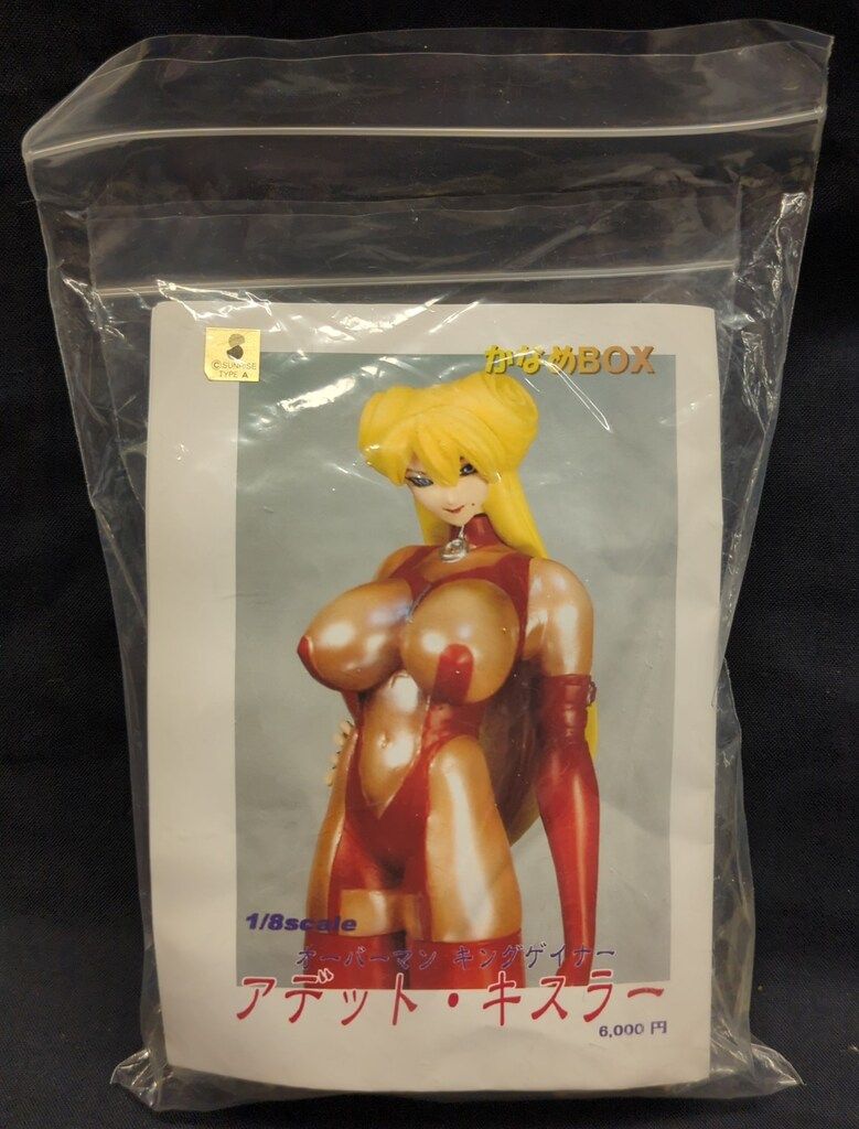 かなめBOX 1|8スケールレジンキャストキット 原型 白虎かなめ アデット キスラー