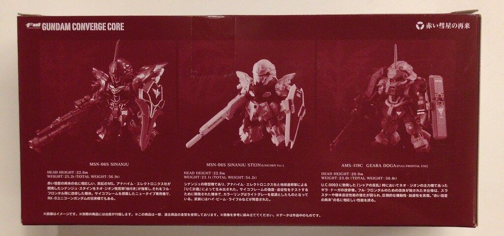 BANDAI FW GUNDAM CONVERGE CORE 赤い彗星の再来 【公式通販】