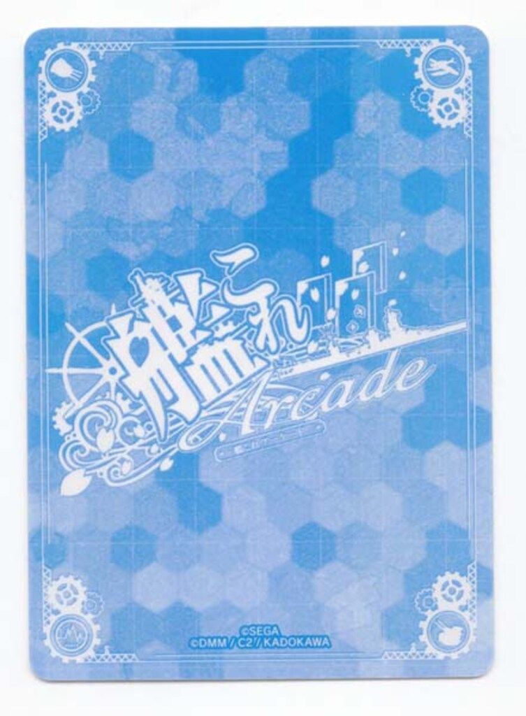 SEGA 艦これアーケード 大和改二 甲種勲章 ホロ改二 戦艦 運