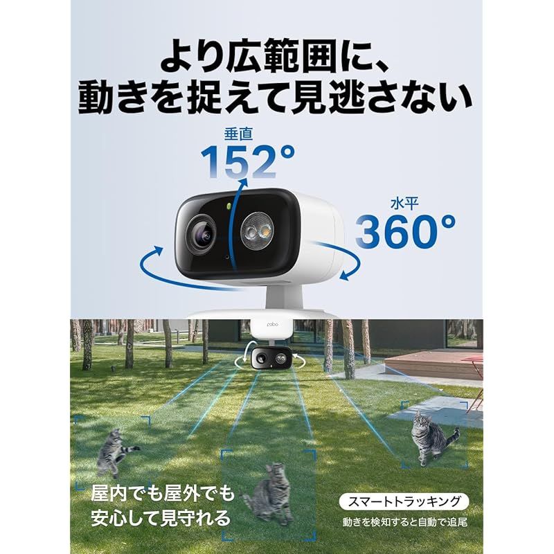 iphone対応|スマホ対応 2