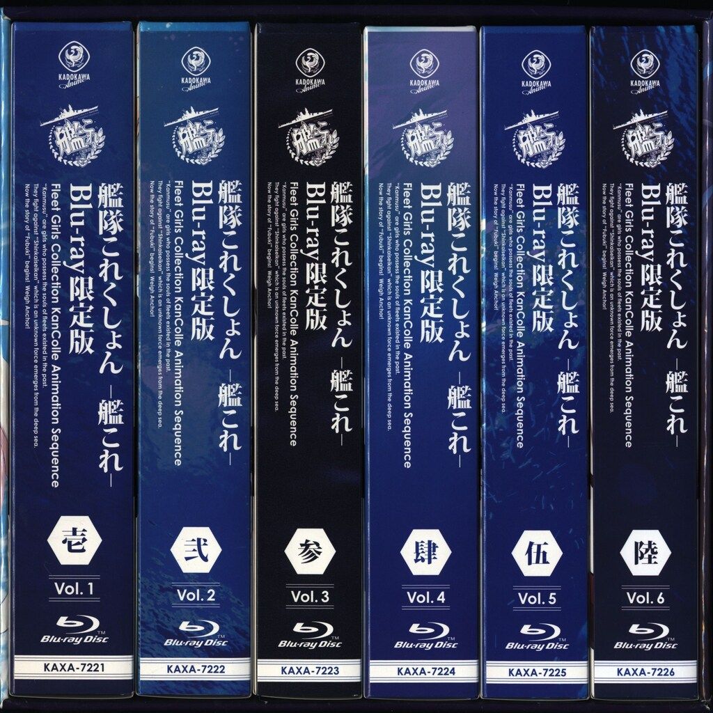 アニメBlu-ray 【ソフマップBOX付】 艦隊これくしょん-艦これ- 限定版