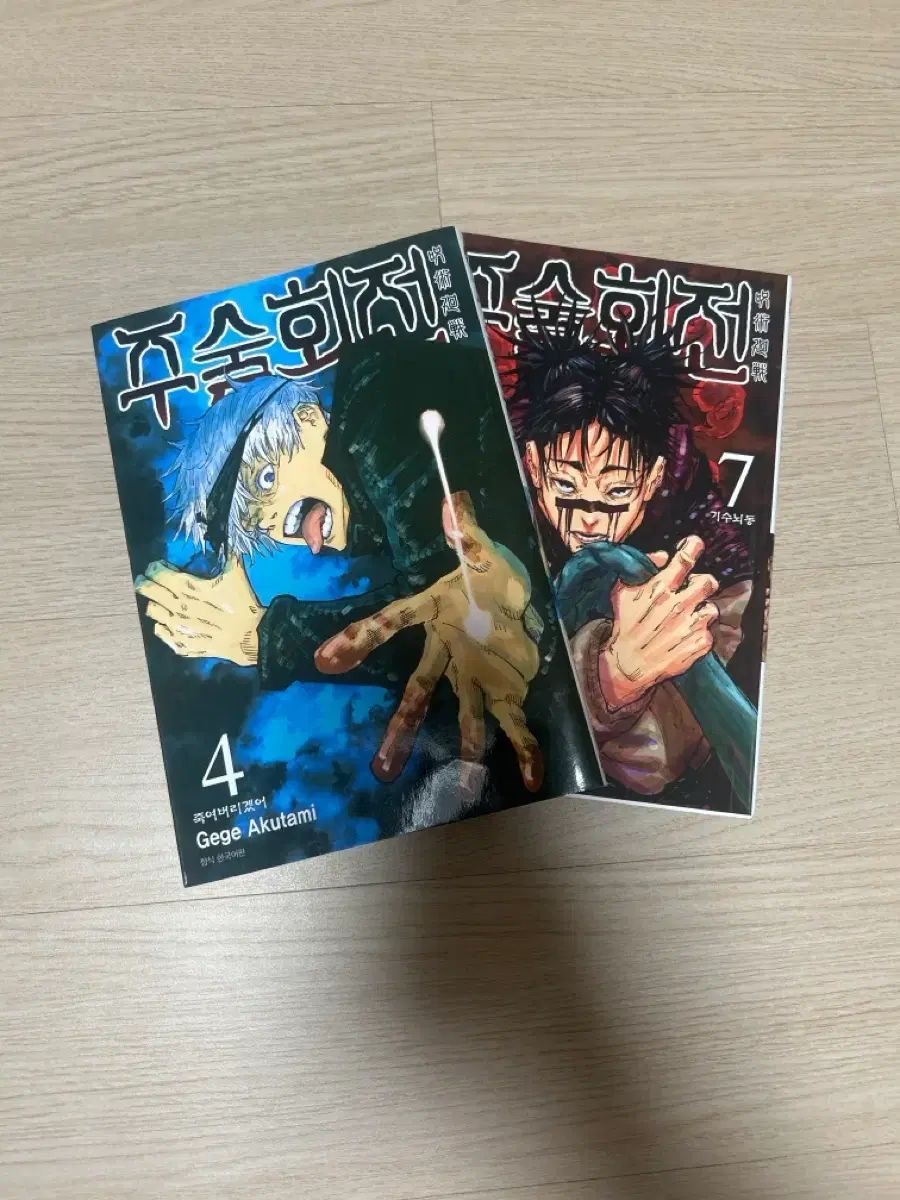 遊戯王 青眼の亜白龍 20th 5枚セット キズ特価 オルタナティブ