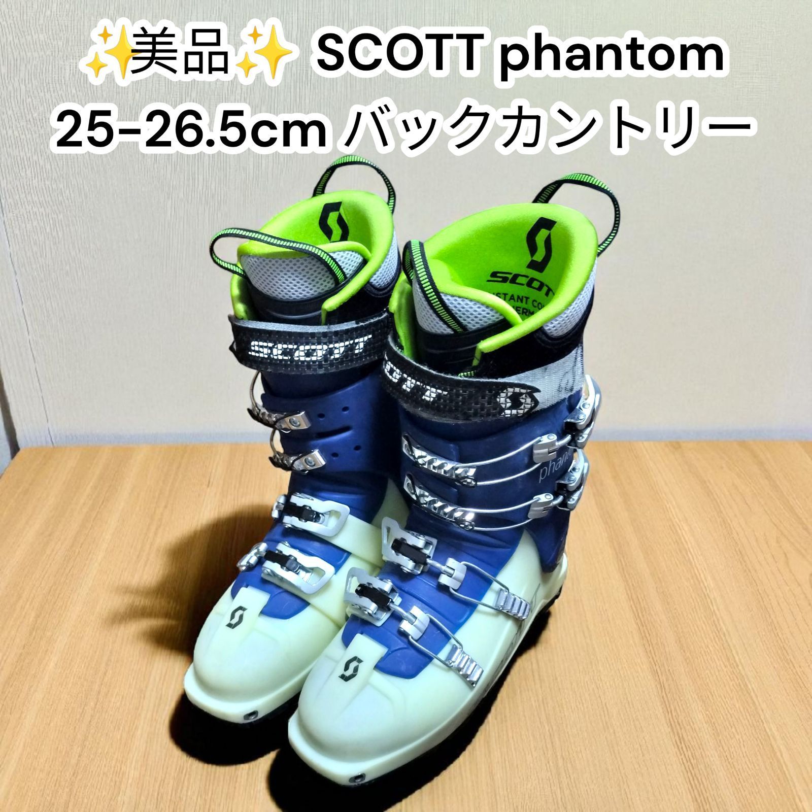 スキー ブーツ Salomon elios XX 28.0 28.5 cm サロモン エリオス ski