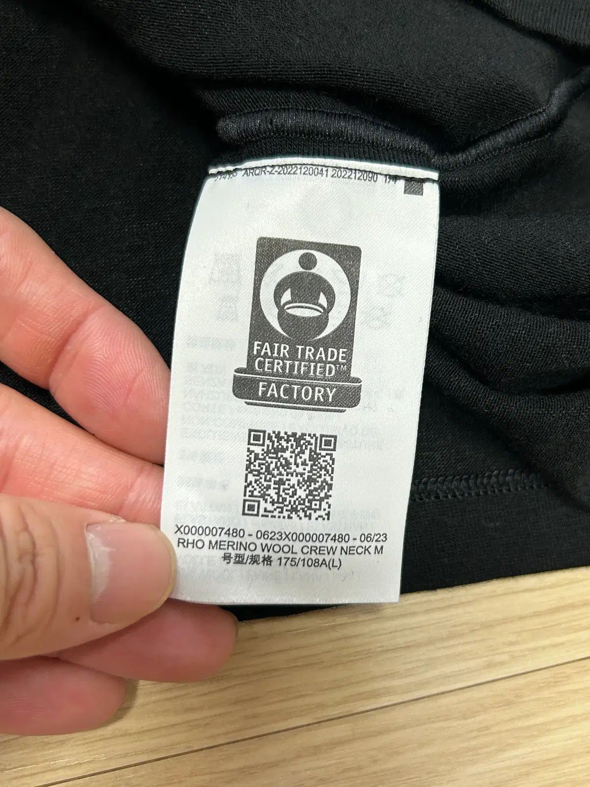 アークテリクス メリノウール