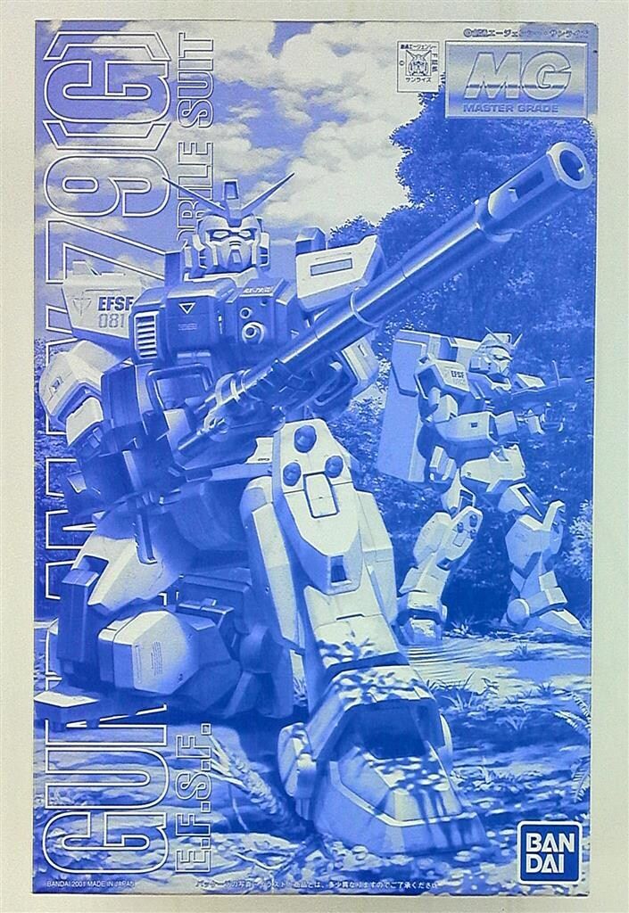 バンダイ MG ガンダム08小隊 陸戦型ガンダム寒冷地用A 灰迷彩カラー C 3 1|100