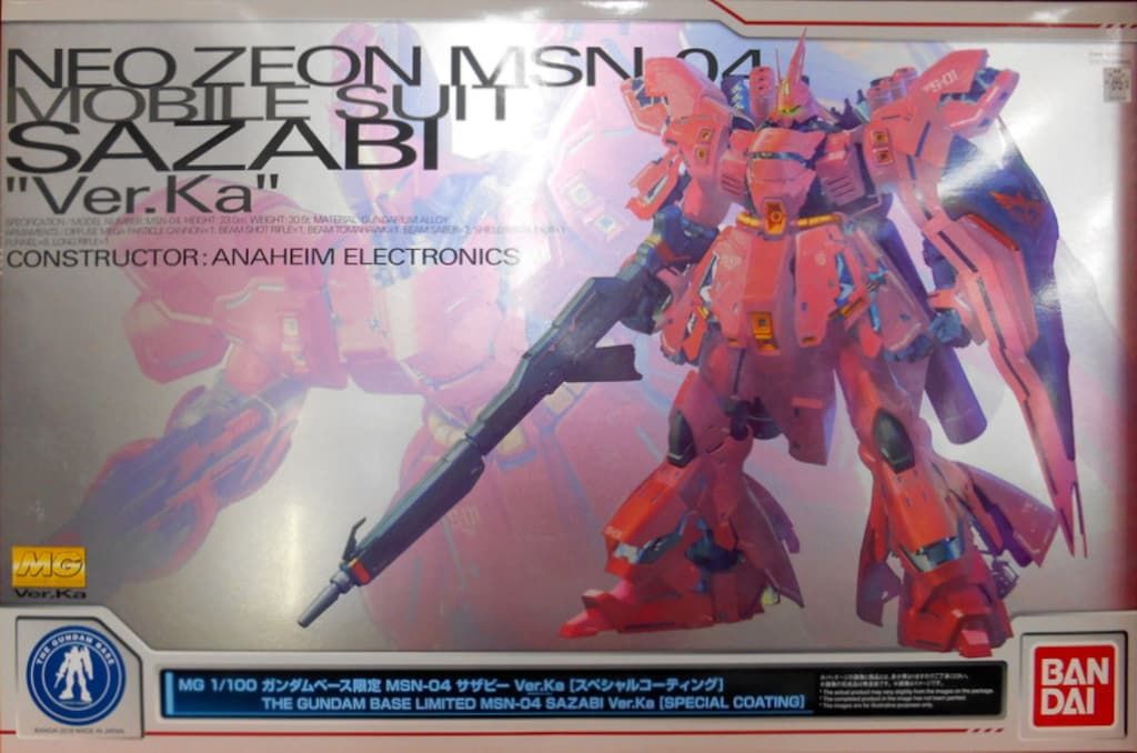 バンダイ MG ガンダム逆襲のシャア サザビー ver.Ka コーティング 1 100