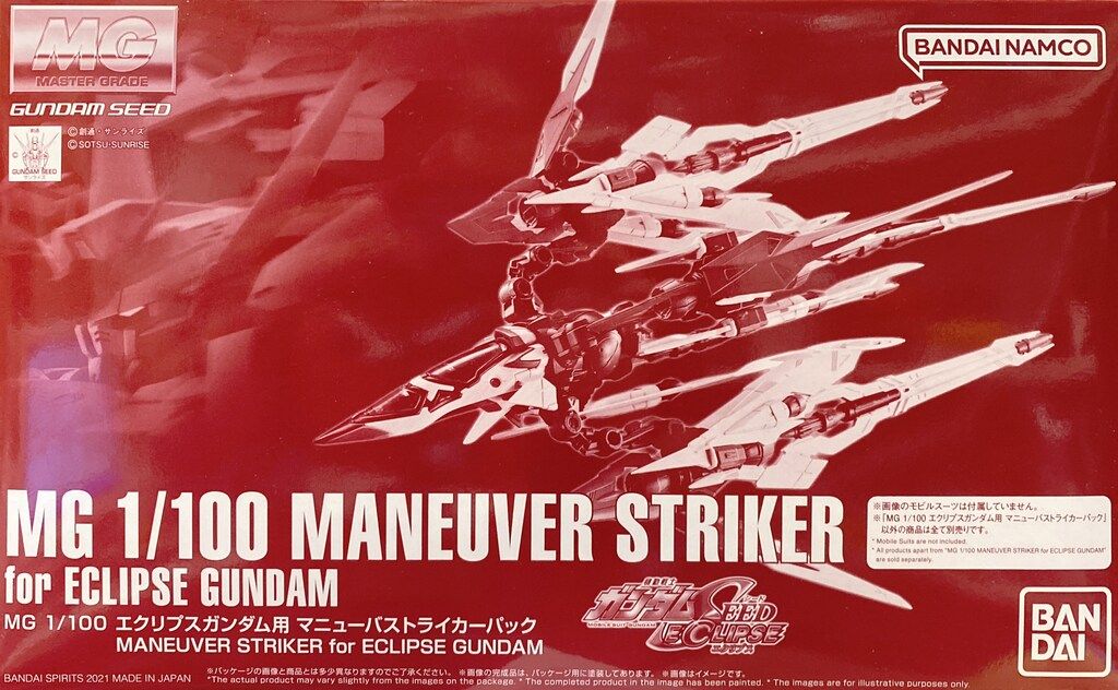 BANDAISPIRITS MG 1/100 バンダイナムコ版 エクリプスガンダム用