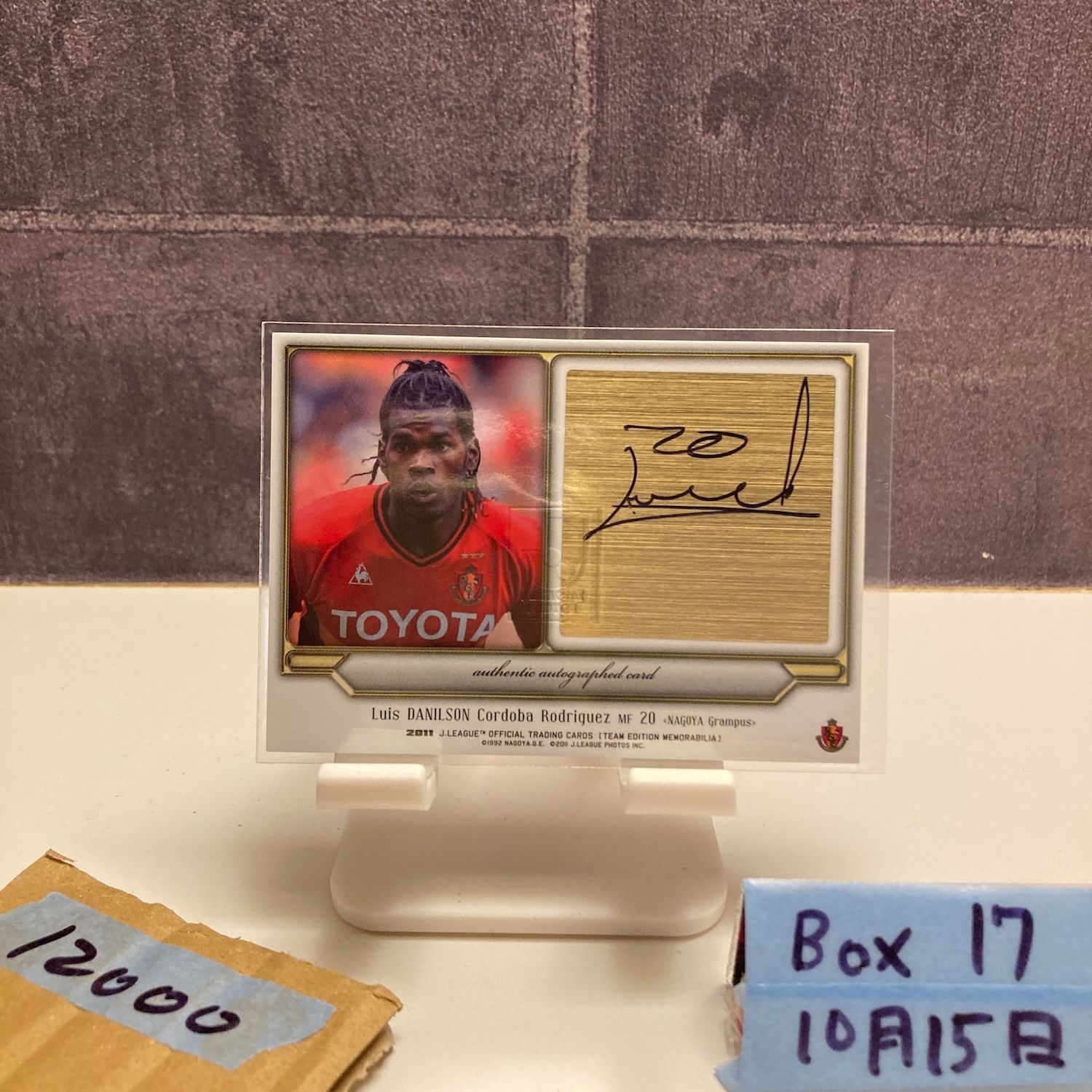 2011 Jリーグ ダニルソン Luis Danilson 17 45 直筆サインカード 名古屋グランパス Team Edition Memorabilia カード