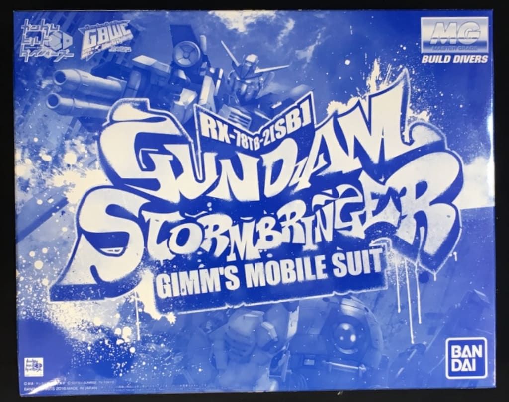 バンダイ MG ガンダムストームブリンガー 1|100