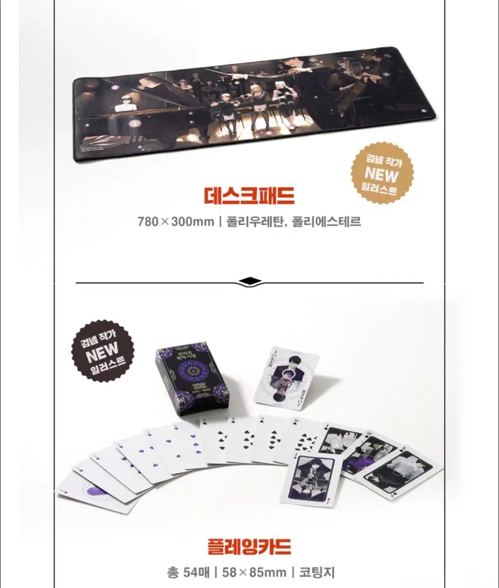 全知的な読者の視点から アートブック 3 グッズ まとめ