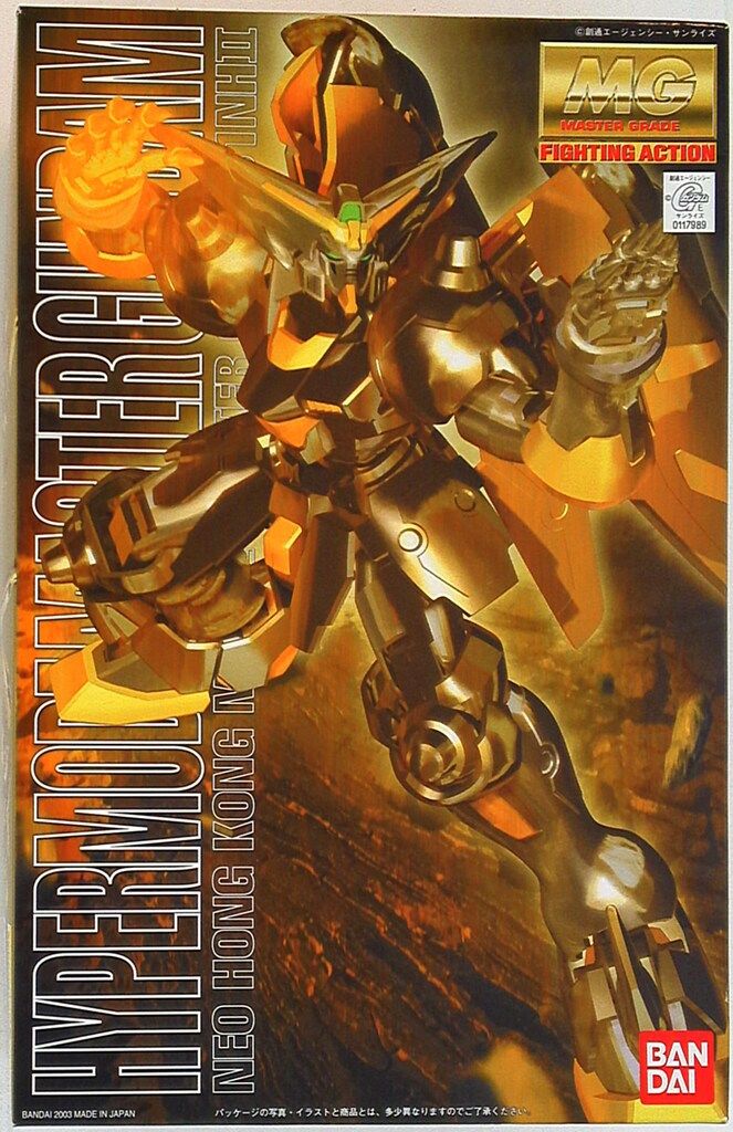 バンダイ MG/Gガンダム ハイパーモードマスターガンダム/MG 1/100