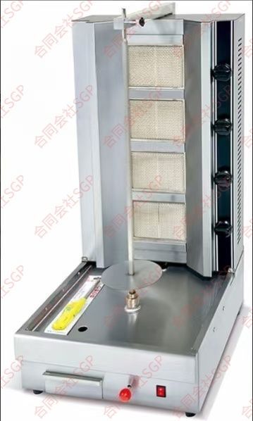 ケバブグリル LPガス グリルバーナー 自動回転機能 電動 単相 100 V|カウンター|バー|ケバブ