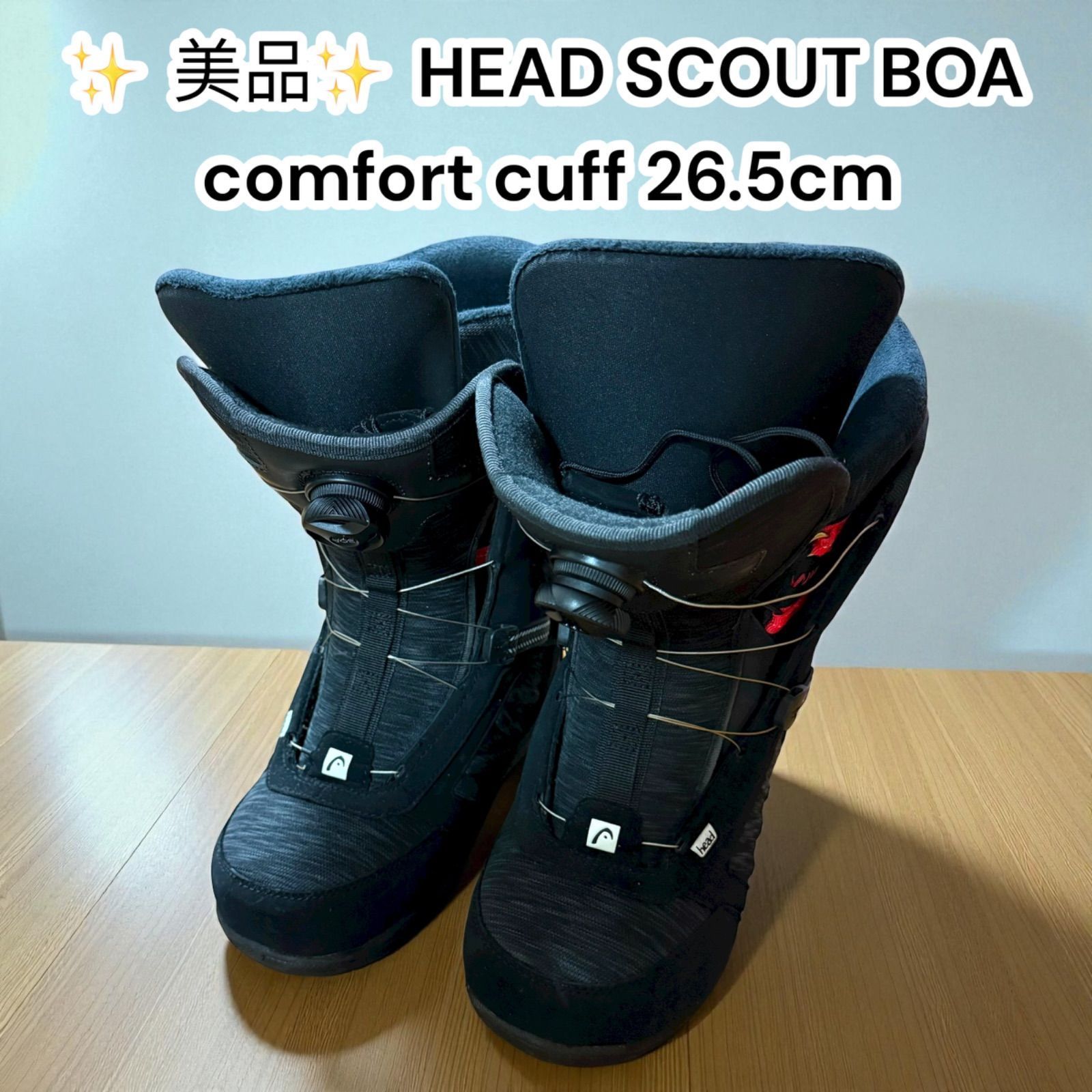 HEAD SCOUT BOA 26.5 cm スノーボードブーツ comfort cuff スノボブーツ メンズ レディース ブラック ダイヤル式 ボア