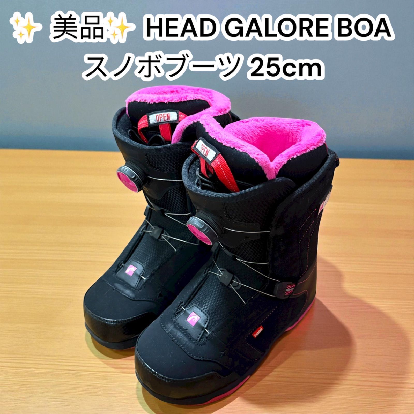 中古美品】HEAD GALORE BOA 25cm スノーボードブーツ ヘッド ガローラ