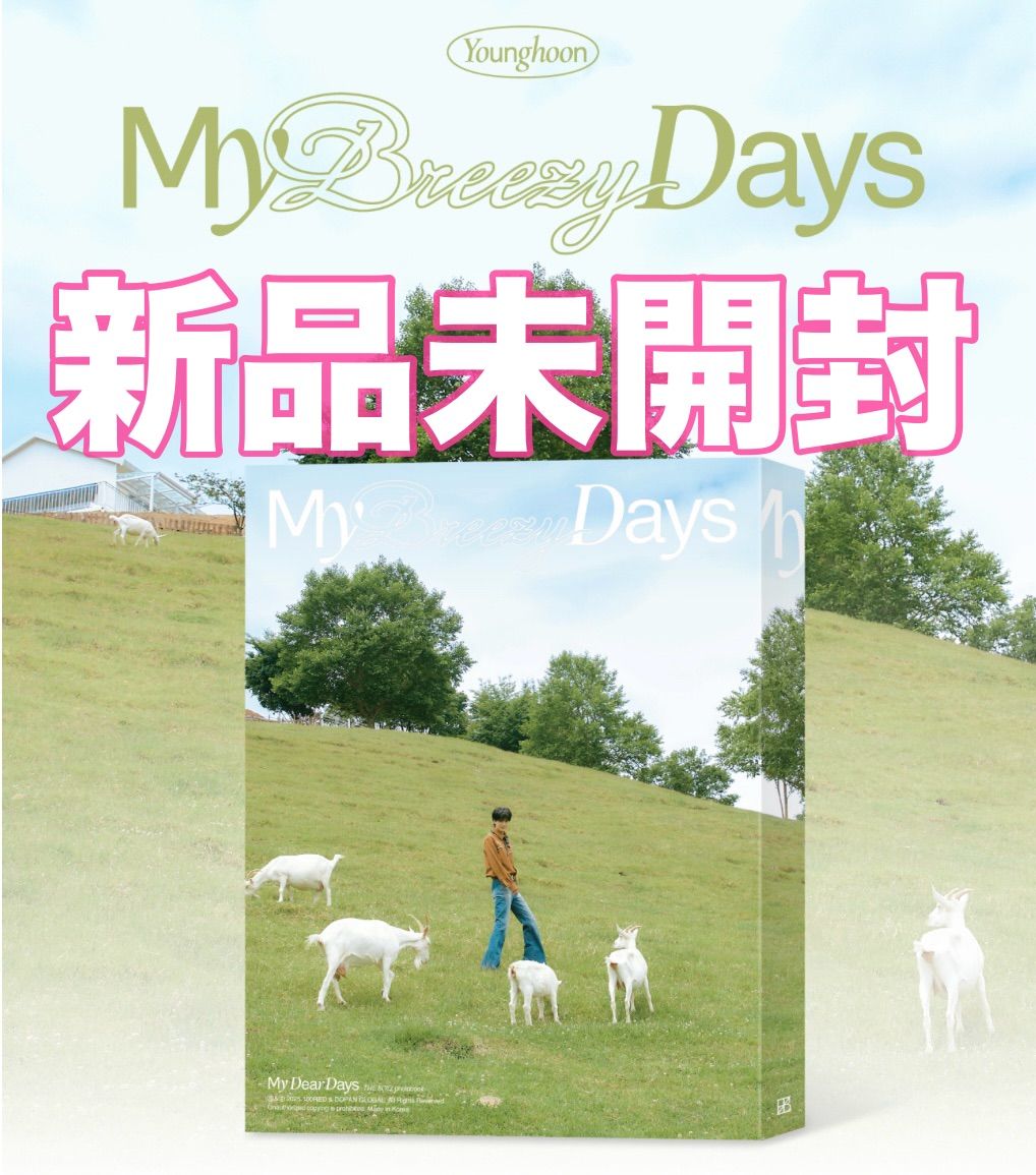 THE BOYZ トレカ 写真集 ヨンフン - メルカリ