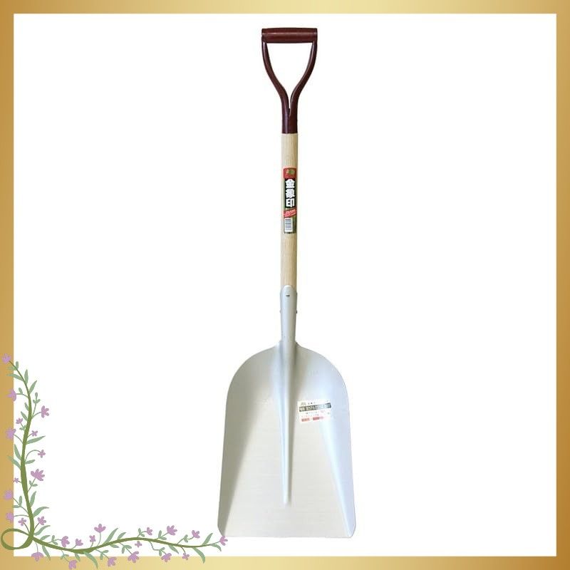 アルミスコップ 銀象 003054 本体 奥行110 cm 高さ10 幅42 5 1