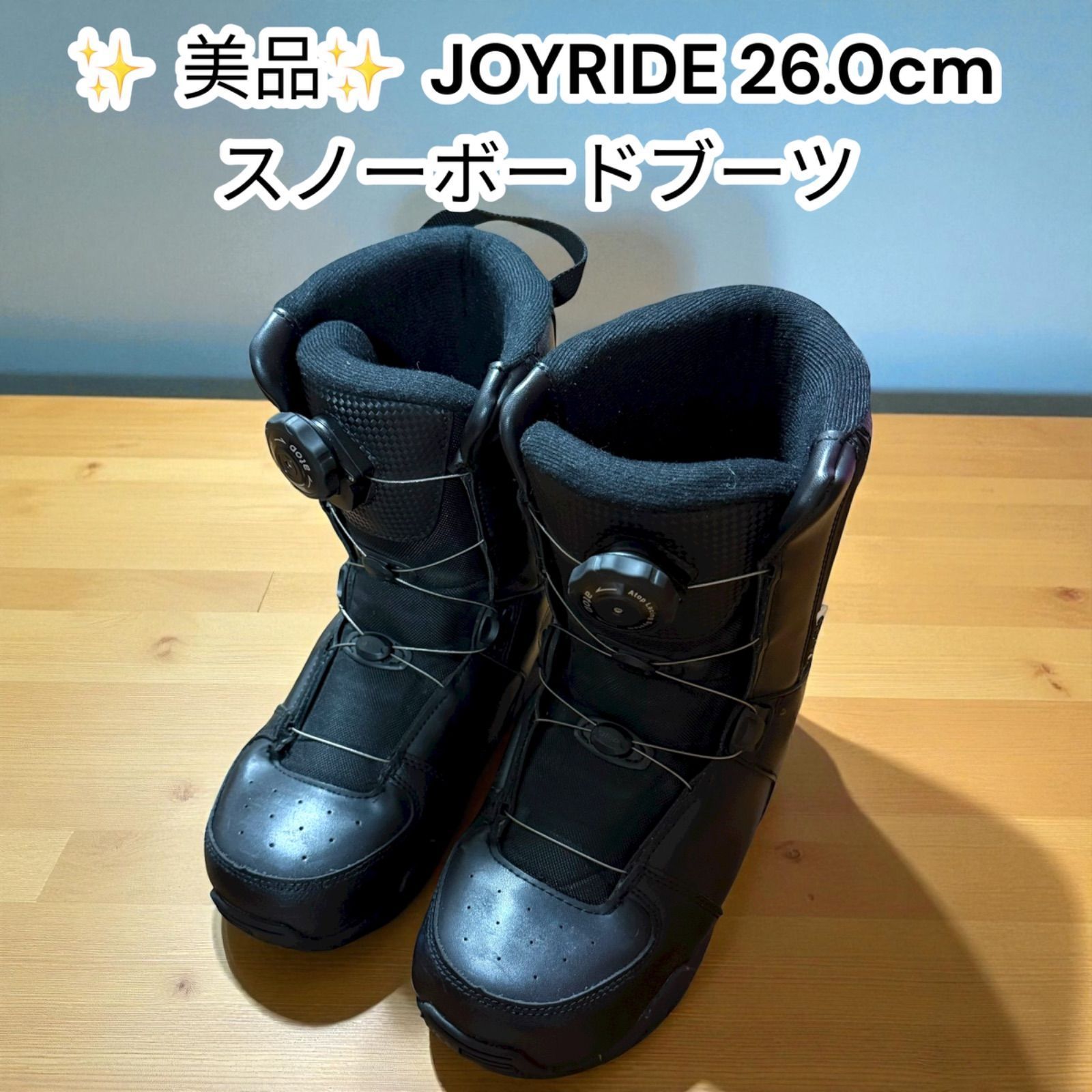 JOYRIDE スノーボードブーツ 26 0 cm atop ダイヤル式 ジョイライド スノボブーツ メンズ ブラック