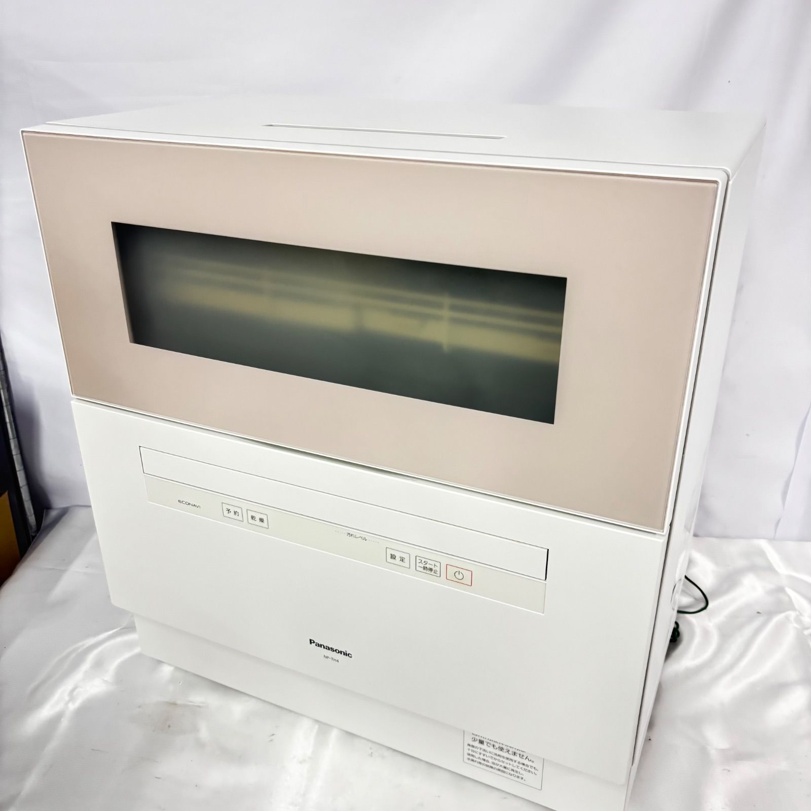 Panasonic NP TH 4 食器洗い乾燥機 製 大容量 クリーン パナソニック 食洗機