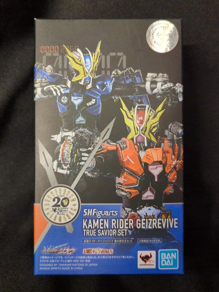 スマスロ 実機 ゾンビランドサガ 簡易 バイブ