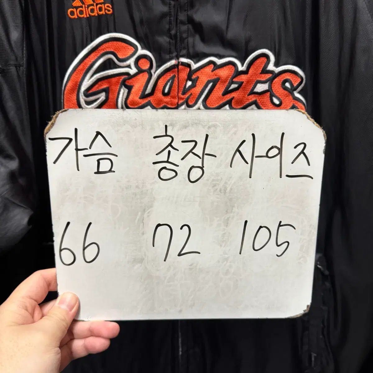 アディダス ロッテ ジャイアンツ 野球 アウター ジャケット 105
