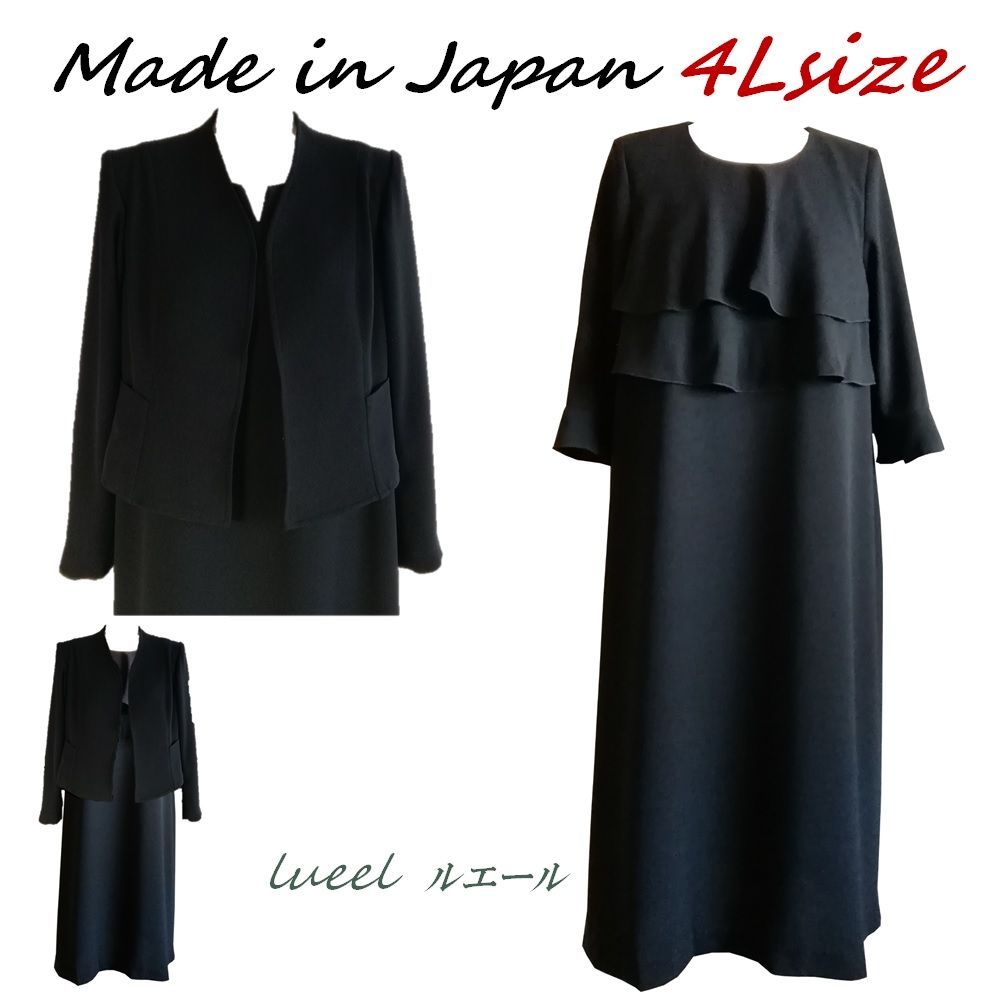 4 Lサイズ 喪服 裏無しノー ジャケットとフリルゆったりワンピースのスーツ 137701 L