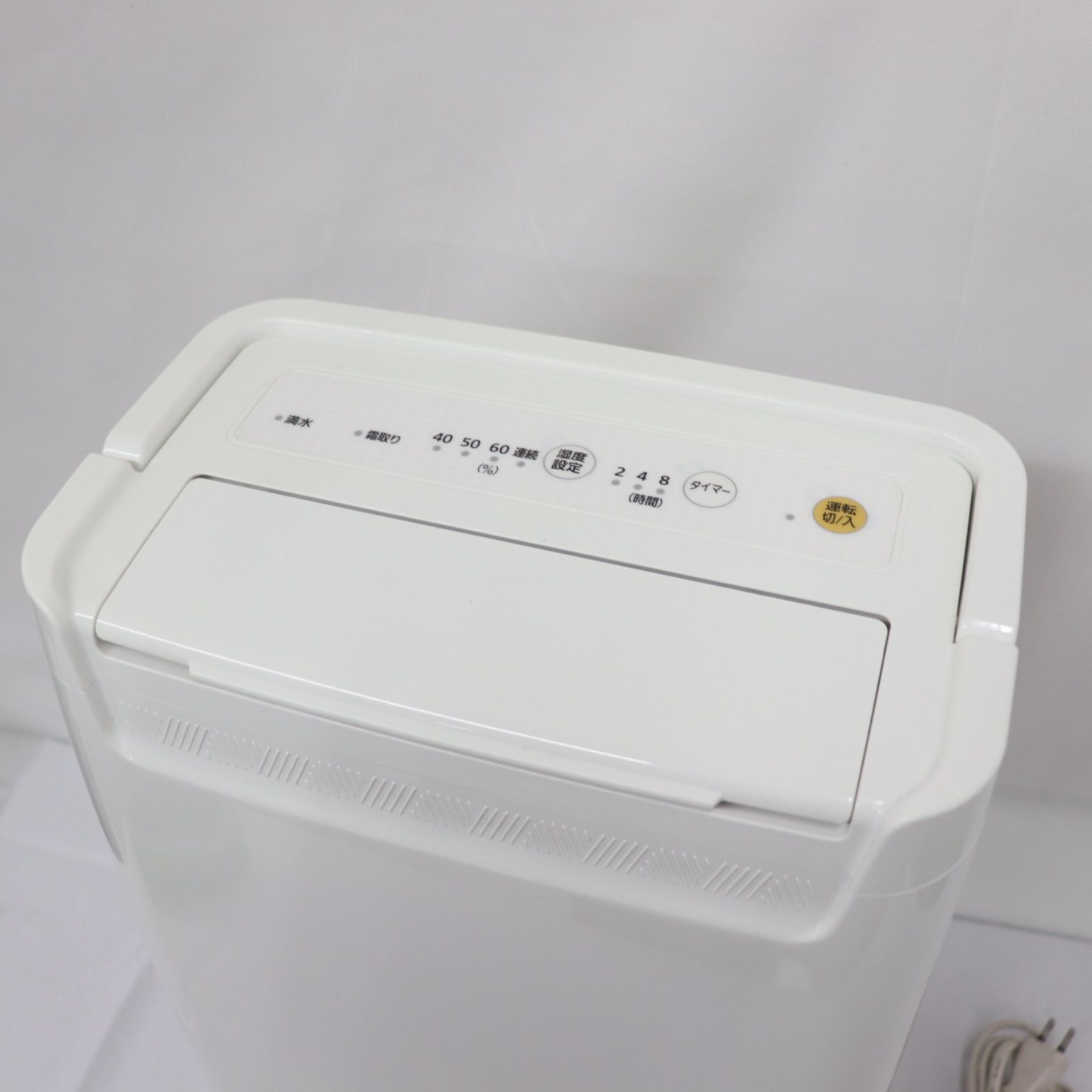 美品】IRISOHYAMA アイリスオーヤマ DCE-6515 衣類乾燥除湿機 2017年製 