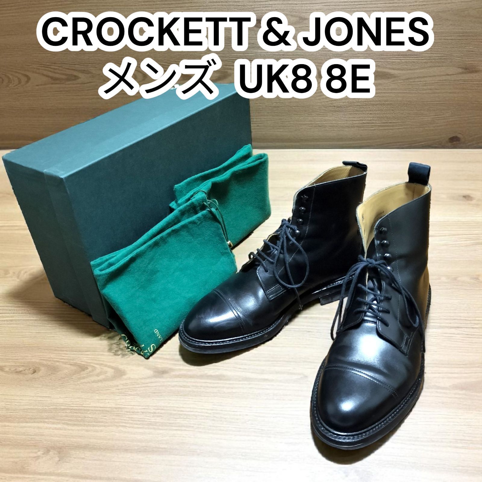 き JONES Coniston 2 26387 A C 01 Black Calf Dainite Sole last 375 8 E クロケット＆ジョーンズ コニストン2