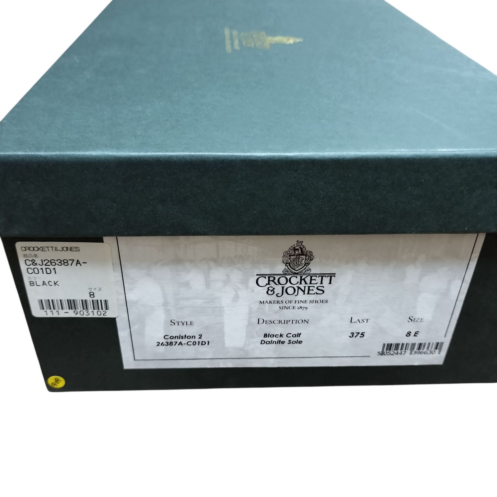 き JONES Coniston 2 26387 A C 01 Black Calf Dainite Sole last 375 8 E クロケット＆ジョーンズ コニストン2