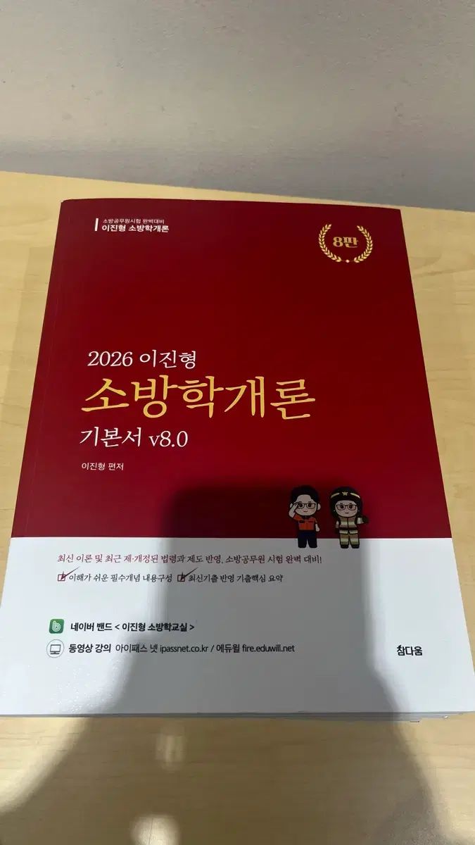 アカシブランド A-grip 2021ver フェルール仕様 ブラック