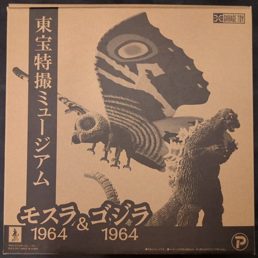 モスラ 1964 エクスプラス 東宝特撮ミュージアム モスラ1964 ゴジラ