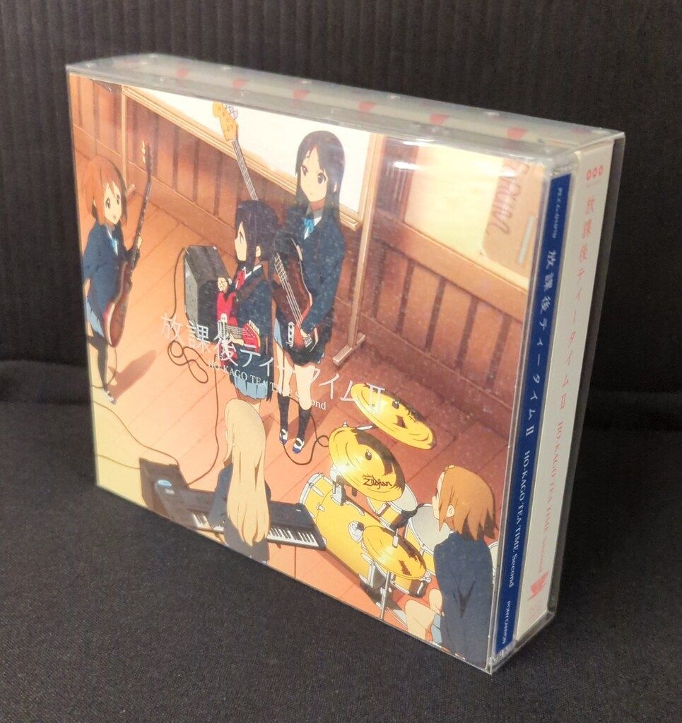 アニメCD 放課後ティータイム 劇中歌集 放課後ティータイムII 初回限定