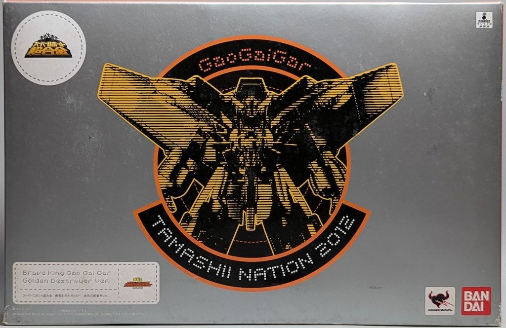 アラド戦記 NEXON タンブラー 男メイジ タオル セット