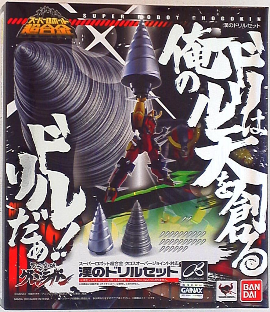 24時間セール中苗 レア ホヤ アルゲンティア プリンセス サクララン 美株