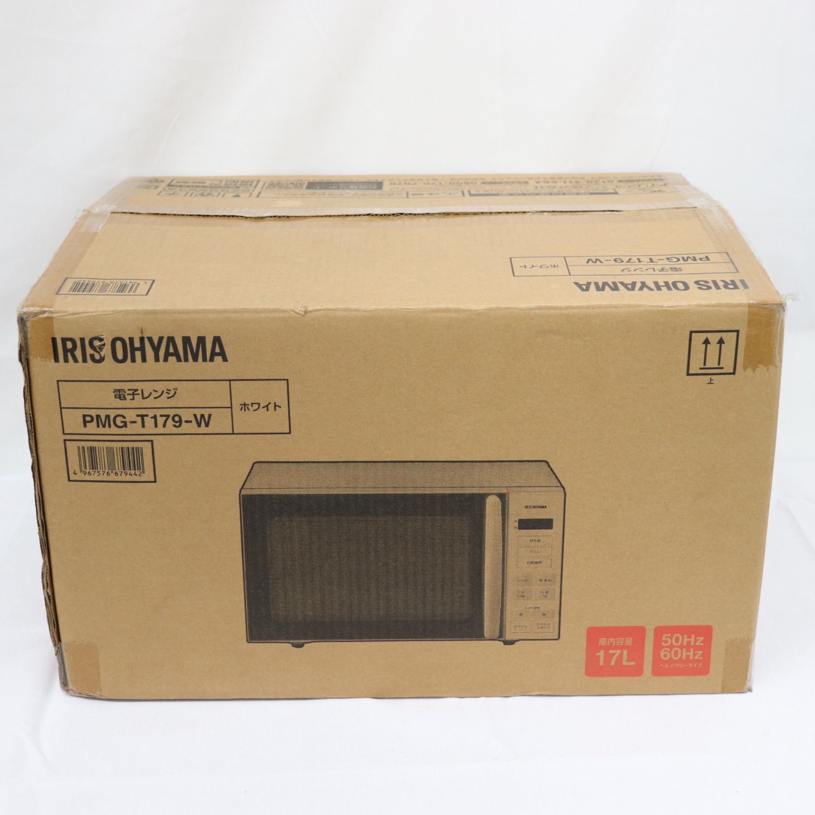 新品・未使用】IRISOHYAMA アイリスオーヤマ ホワイトターンテーブル