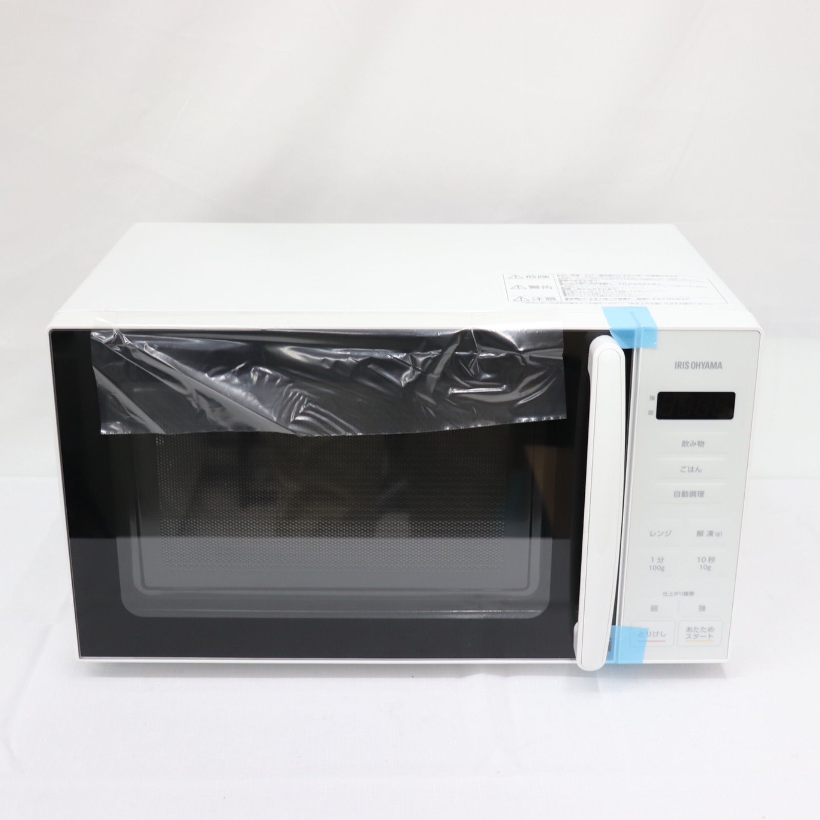 新品・未使用】IRISOHYAMA アイリスオーヤマ ホワイトターンテーブル