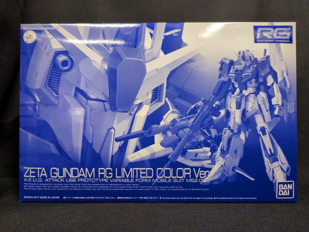 アクシズ社オシリス・エリア MGEXクシャトリヤ 海外スタジオ￼正規品